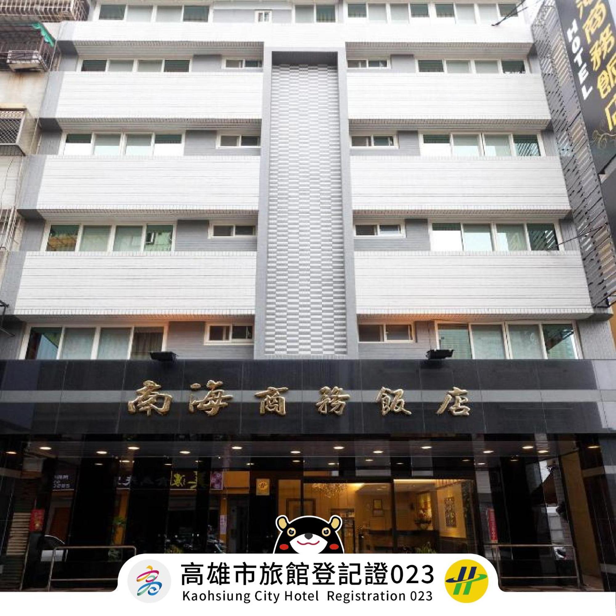 Hotel South Sea Kaohsiung Eksteriør bilde